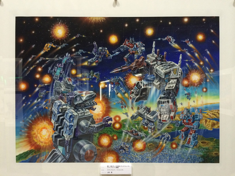 �p�b�P�[�W�A�[�g