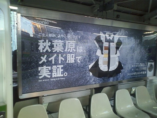 ���C�h��